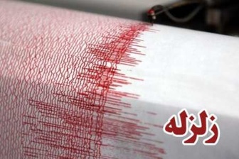 زلزله 4.3 ریشتری«فاریاب» کرمان را لرزاند