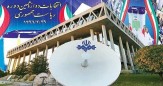 برنامه نامزدهای انتخابات ریاست جمهوری در رسانه ملی در هفدهمین روز اردیبهشت
