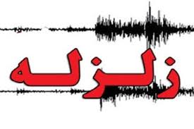 وقوع زلزله 5.3 ریشتری در مشهد