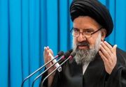 خاتمی در خطبه های نماز جمعه تهران: مذاکره کنندگان ذره ای به دشمن باج نخواهند داد
