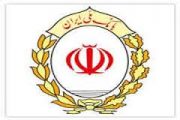تسهیلات ازدواج پرداختی بانک ملی ایران از مرز ۱۷۰ هزار فقره عبور کرد