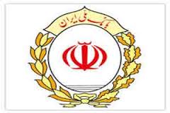 افزایش سقف روزانه تراکنش کارت به کارت در بانک ملی ایران