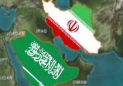 عربستان: خواهان داشتن رابطه‌ای خوب و ممتاز با ایران هستیم ؛ این به نفع همه است
