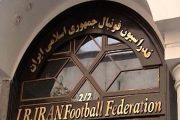 فدراسیون فوتبال:‌ با فیفا به مشکل برخوردیم / آن ها به هیچ وجه اساسنامه را قبول ندارند