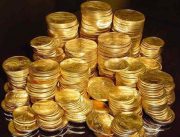 علت افزایش ۷۰۰ هزار تومانی قیمت سکه از صبح امروز چیست؟