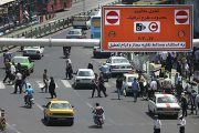 شهرداری تهران: ساعت اجرای طرح ترافیک همچنان از ۸:۳۰ تا ۱۶ است