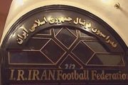نبی: در اساسنامه جدید، «فدراسیون فوتبال» نهاد عمومی غیردولتی است
