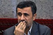 احمدی‌نژاد: شورای نگهبان چاره‌ای جز تایید من ندارد