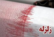 وقوع زلزله ۵.۲ ریشتری در بهاباد یزد