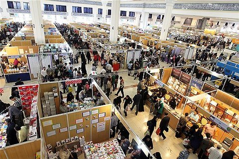 نمایشگاه کتاب تهران به بعد از ماه مبارک رمضان موکول شد