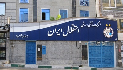 واکنش عجیب باشگاه استقلال به استعفای مجیدی