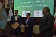 بانک قرض الحسنه مهر ایران، فعال در مدار اصول حرفه ای