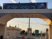 پیش بینی ورود روزانه ۲۰ هزار نفر به پایانه مرزی مهران