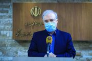 وزیر بهداشت: ویروس کرونای انگلیس در ایران مشاهده نشد/هیچ مشکلی برای واردات واکسن نداریم