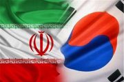 شکایت رسمی ایران از کره‌جنوبی / اتاق بازرگانی ایران و کره: سئول ۸.۵ میلیارد دلار را پس نمی‌دهد / ارسال محموله دارویی در حد حرف ماند