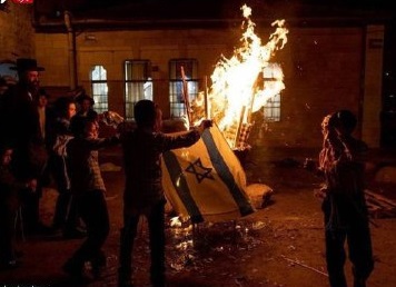 آتش زدن پرچم رژیم صهیونیستی توسط یهودیان در سرزمین های اشغالی