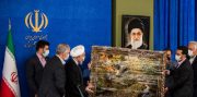 تصاویر/ یک هدیه برای روحانی در آخرین روزهای دولتش