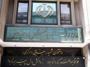 آموزش و پرورش: کشته شدن دانش آموزی به نام «پارمیس همنوا» در مدرسه پروین اعتصامی ایرانشهر از اساس کذب است / دانش‌آموزی با این مشخصات در ایرانشهر وجود ندارد