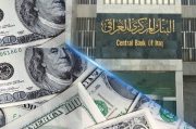 واریز ۲.۵ میلیارد دلار به حساب ایران در بغداد
