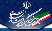 تایید حمله سایبری به وزارت ارشاد / معاون وزیر: اطلاعاتی از سامانه اداره کتاب سرقت نشده