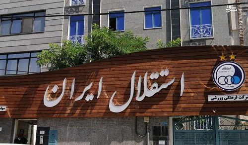 انتقاد شدید باشگاه استقلال از سازمان لیگ