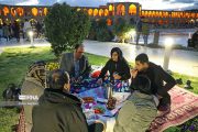 افطاری نوروزی به روایت تصویر