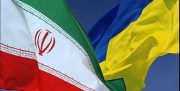 سفارت ایران در اوکراین فعالیت خود را از سر گرفت