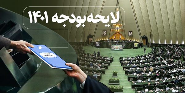 دولت بودجه مقابله با ریزگرد‌ها را حذف کرد / نماینده مجلس: چرا ورود ریزگردها به تهران پیش‌بینی نشده بود؟
