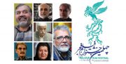 معرفی هیأت انتخاب بخش سودای سیمرغ جشنواره فیلم فجر