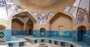تصاویر/ حمام شاهزاده‌ها در اصفهان