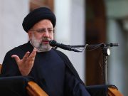 رئیسی: مردم ایران با شعار «آزادی» دشمنان گول نمی‌خورند‌