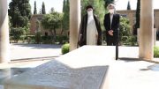 رئیسی در پیامی به مناسبت روز گرامیداشت حافظ شیرازی: لسان‌الغیب، دُرّ یگانه فرهنگ و ادب ایران‌زمین و افتخار همه فارسی‌زبانان است
