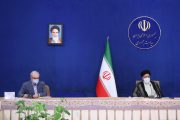 قدردانی رییسی از وزیران روحانی