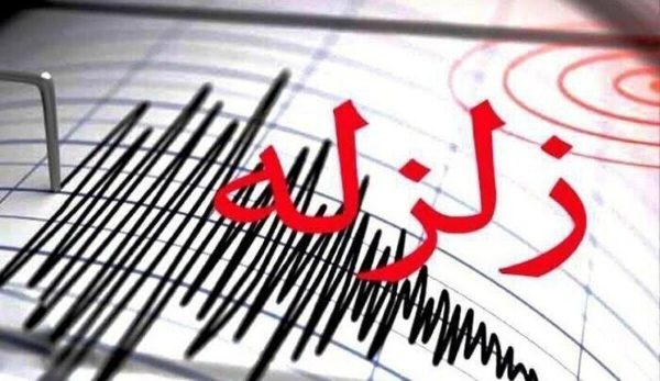 زلزله در استان فارس/ مصدومیت ١٢ نفر
