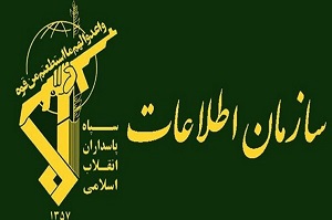 سپاه: مدیرعامل منطقه آزاد چابهار بازداشت شد