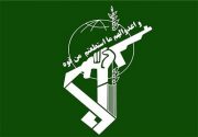 سپاه خوزستان: حمله به یکی از مقرهای نظامی ماهشهر / در اقدام متقابل، به دو مهاجم راکب موتورسیکلت تیراندازی شد؛ یکی از آنها فوت کرد؛ اقدامات برای دستگیری نفر دوم در حال پیگیری است