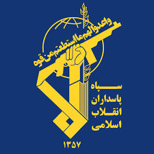 بیانیه سپاه در واکنش به اعتراضات اخیر و تقدیر از پلیس