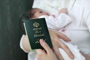 وزارت کشور: ۵۷۰ شناسنامه برای فرزندان حاصل ازدواج زنان با مردان خارجی صادر شده