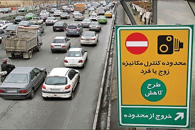 فروش طرح ترافیک تهران در روز دوشنبه ممنوع شد