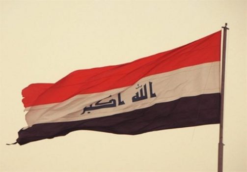 تعویق جلسات پارلمان عراق تا اطلاع ثانوی