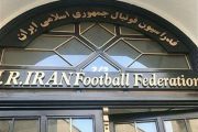 فدراسیون فوتبال:‌ پاداش‌های جام جهانی طبق مصوبات قانونی بوده/ تاج پاداش خود را برگردانده است