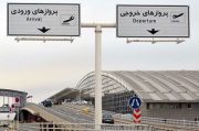 چرا ورود تاکسی‌های اینترنتی به فرودگاه امام خمینی ممنوع شد؟