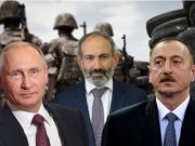دور جدید آتش‌بس در قره‌باغ/ نخست‌وزیر ارمنستان: بسیار دردآور است/ روسیه نیروی حافظ صلح اعزام می‌کند