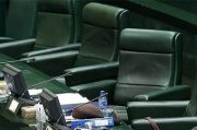جلسه غیرعلنی ارزی مجلس با دولت لغو شد