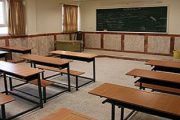 مراکز آموزشی استان قم غیرحضوری شد