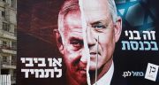 نتانیاهو در آستانه از دست دادن قدرت ۱۵ ساله