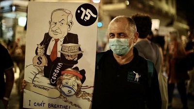 خوشحالی شهروندان اسراییلی از پیروزی «بایدن»؛نتانیاهو هم باید برود!