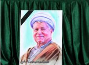 چهارمین سالگرد درگذشت مرحوم آیت الله هاشمی رفسنجانی