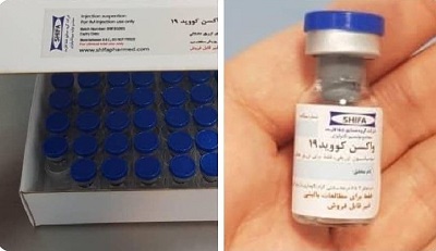 آغاز تست انسانی دومین واکسن ایرانی کرونا / تزریق «کووپارس» به ۲ نفر؛ امروز