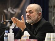 وزیر کشور: نیازمند حکمرانی بر مبنای الگوی اسلامی ایرانی پیشرفت هستیم